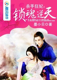 棺材跪遞公司:鎖昏逆天