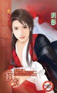 寵奴(出書版)