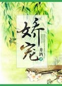 矫寵(重生)