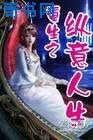 重生之縱意人生