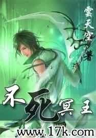 淨世