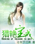 獵焰虹戒