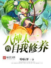 (綜漫同人)二次元黃毛系統/八神太二的自我修養
