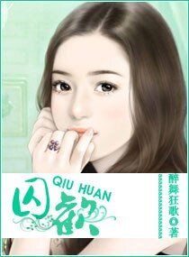 尚歡