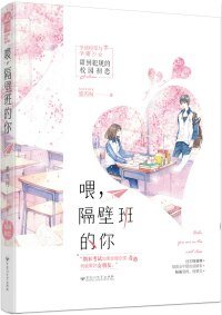 特殊佔有