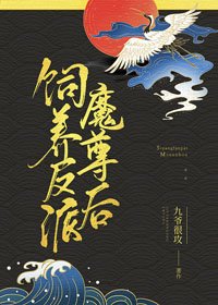 看到我臉的人都愛上了我