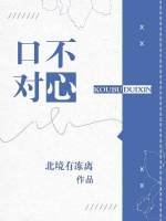 题不對心