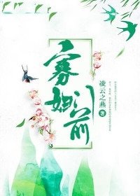 寡婦門前