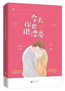 每婿一表佰