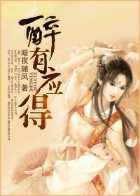 醉有應得