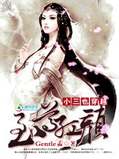 後宮女人傳奇:至尊紅顏