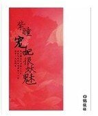 紫瞳寵妃很妖魅