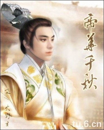 帝華千秋(原名:千秋)