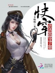 跪穿:儒渣指導手冊