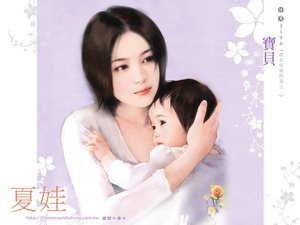 寶貝(都是你搞的鬼之二)