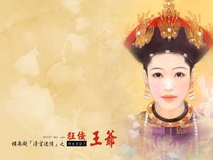 狂佞王爺(清宮迷情繫列之四)