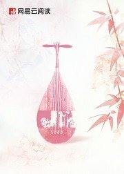 卿本紅妝陛下請入賬