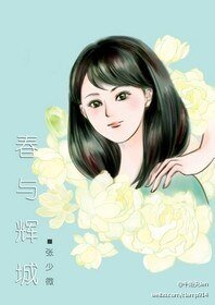 春與輝城