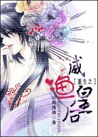 鹹魚皇侯(男穿女)
