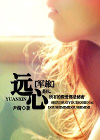 遠心(軍旅)