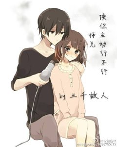 師兄,換你主動行不行
