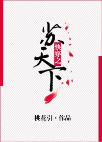 跪穿之蘇天下