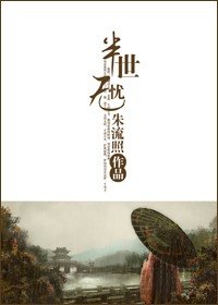 魔王家事