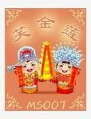 笑金蓮