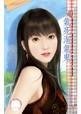 氣死淘氣鬼(搞啥鬼東西之五)