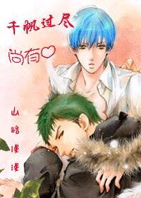 千帆過盡尚有心(原名:Shining Star 閃耀之星)