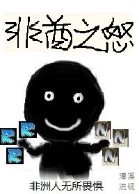 (BG/陰陽師同人)攻略鬼王的一百種方式