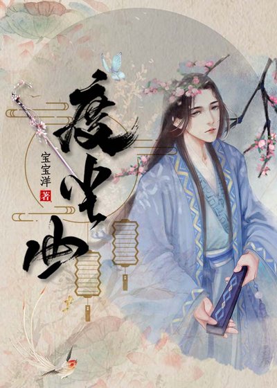 度塵曲