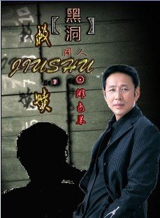 (BG/黑洞同人)救贖