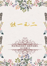 (BG/柯南同人)獨一無二