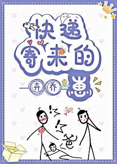 和萬人迷校草有了崽