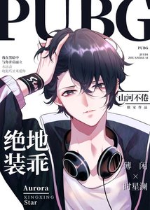 乖點,不咬你