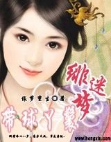 丫鬟不好當/緋夢迷情:帶球丫鬟
