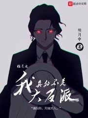 (鬼滅之刃同人)柱滅之我真的不是大反派