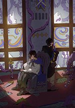 帝王守則/柜君守則