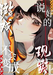 (綜漫同人)我BE過的純愛戰神又回來了