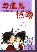 我男朋友是個瘋批