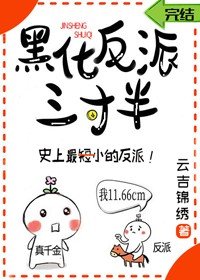 糖拌飯合集
