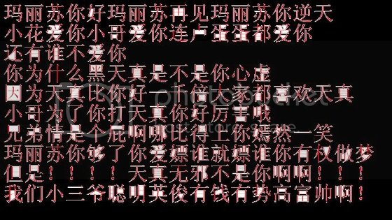 (瓶邪)吳邪,帶我回家