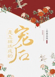 嬌娥宮詞