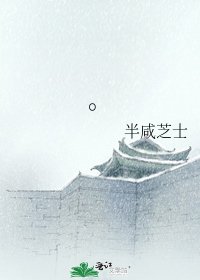 (江澄BG)魔道祖師之江澄的春天