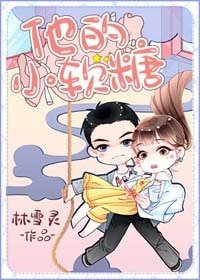 他的小鼻糖