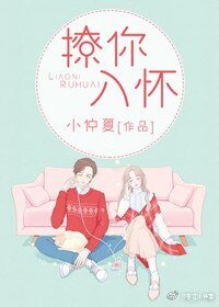 今天也撩到姜總了嗎?/撩你入懷