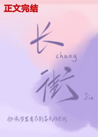 裳街