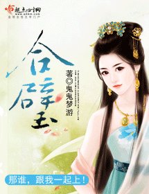 合璧