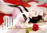 一生所愛